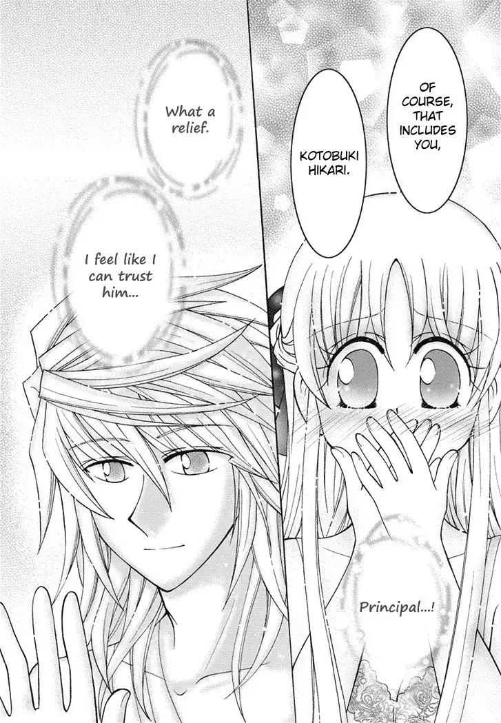 Virgin Ripper Chapter 22 12